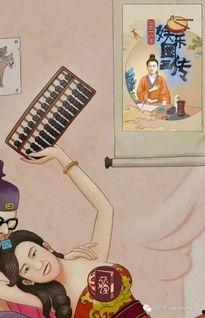 吃瓜娱乐圈图画大全图片